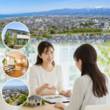 上越市の不動産売却、女性受付と無料相談